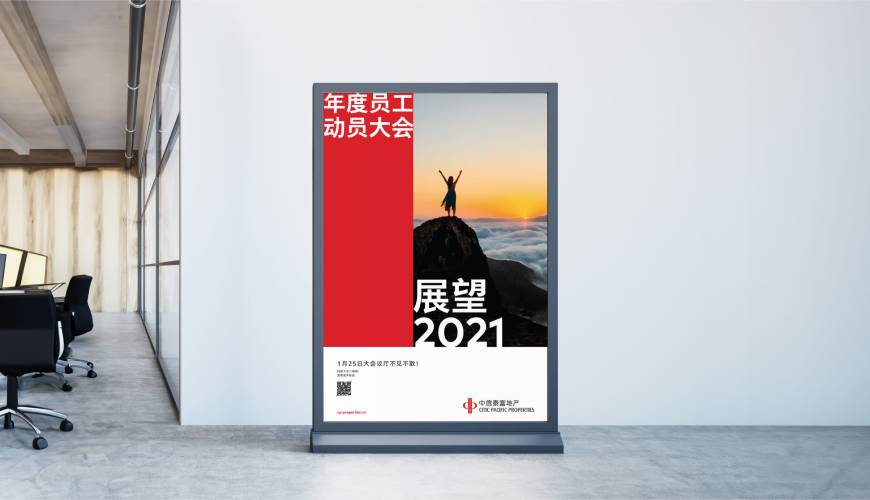 且末县优秀的VI设计工作室